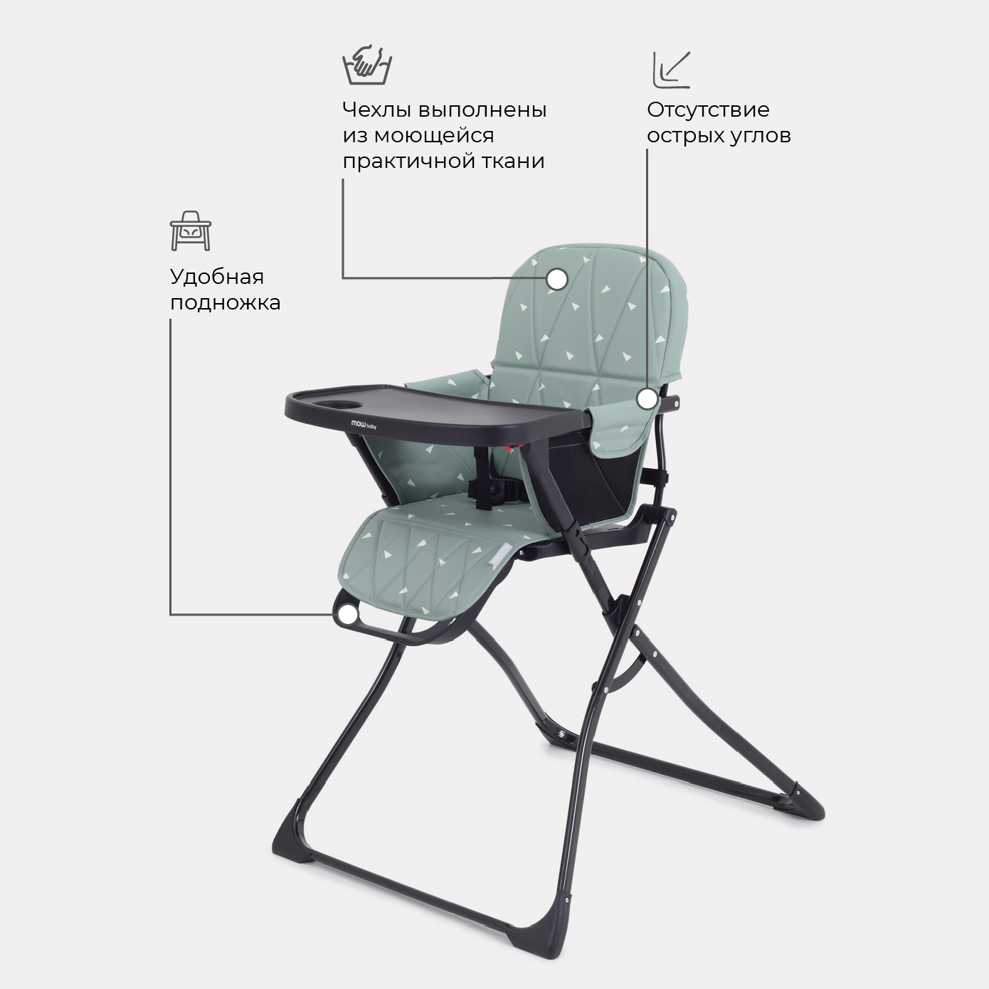 Стол-стул MOWbaby BRAVO RH510 Ocean Green - фото 3