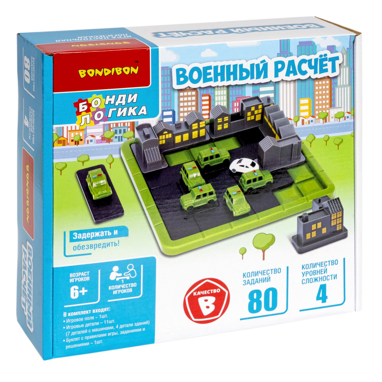 Настольная логическая игра BONDIBON головоломка Военный расчет серия БондиЛогика - фото 3