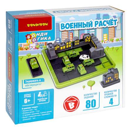 Настольная логическая игра BONDIBON головоломка Военный расчет серия БондиЛогика