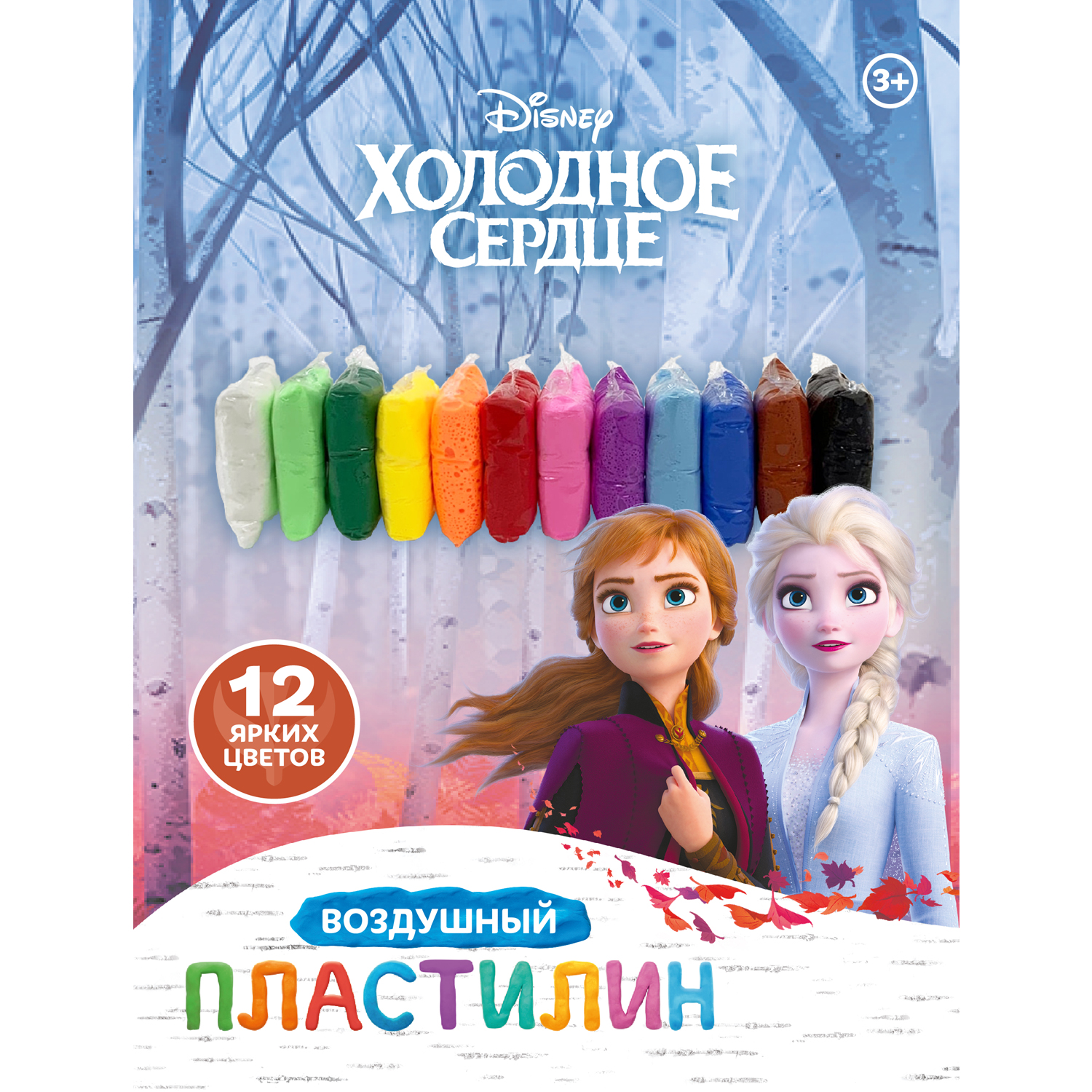 Пластилин Disney Frozen 12 цветов - фото 3