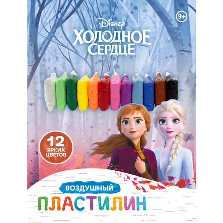 Пластилин Disney Frozen 12 цветов