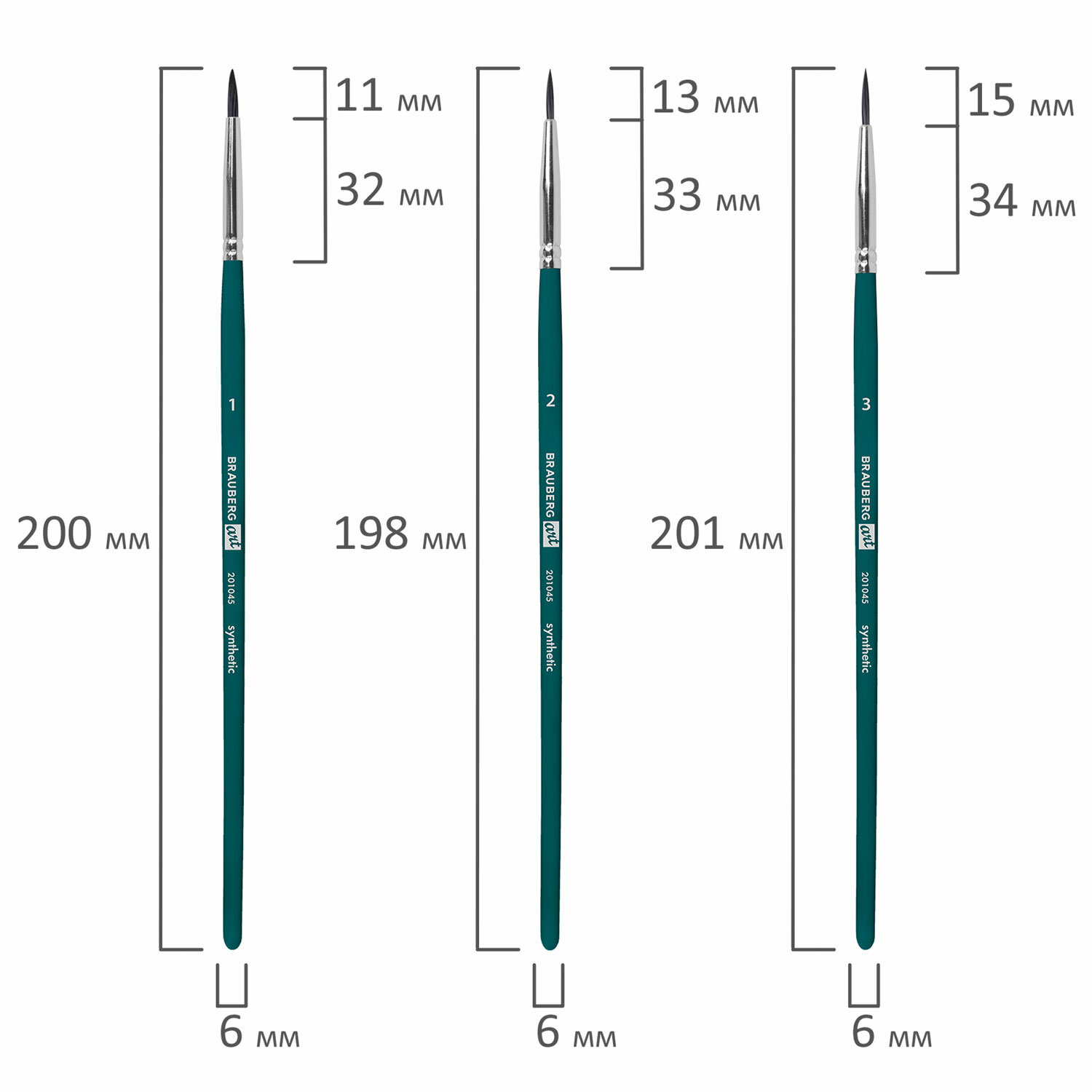Кисти для рисования Brauberg набор синтетика 15 штук - фото 25