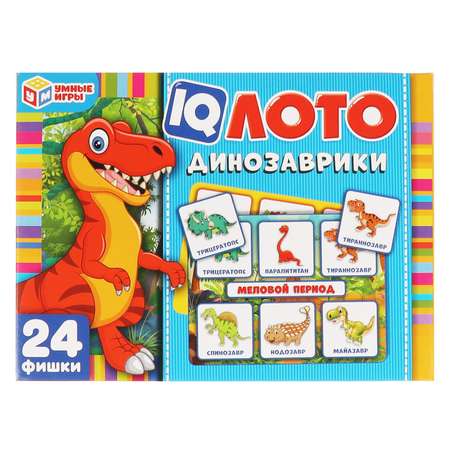 IQ ЛОТО Умные Игры Динозаврики