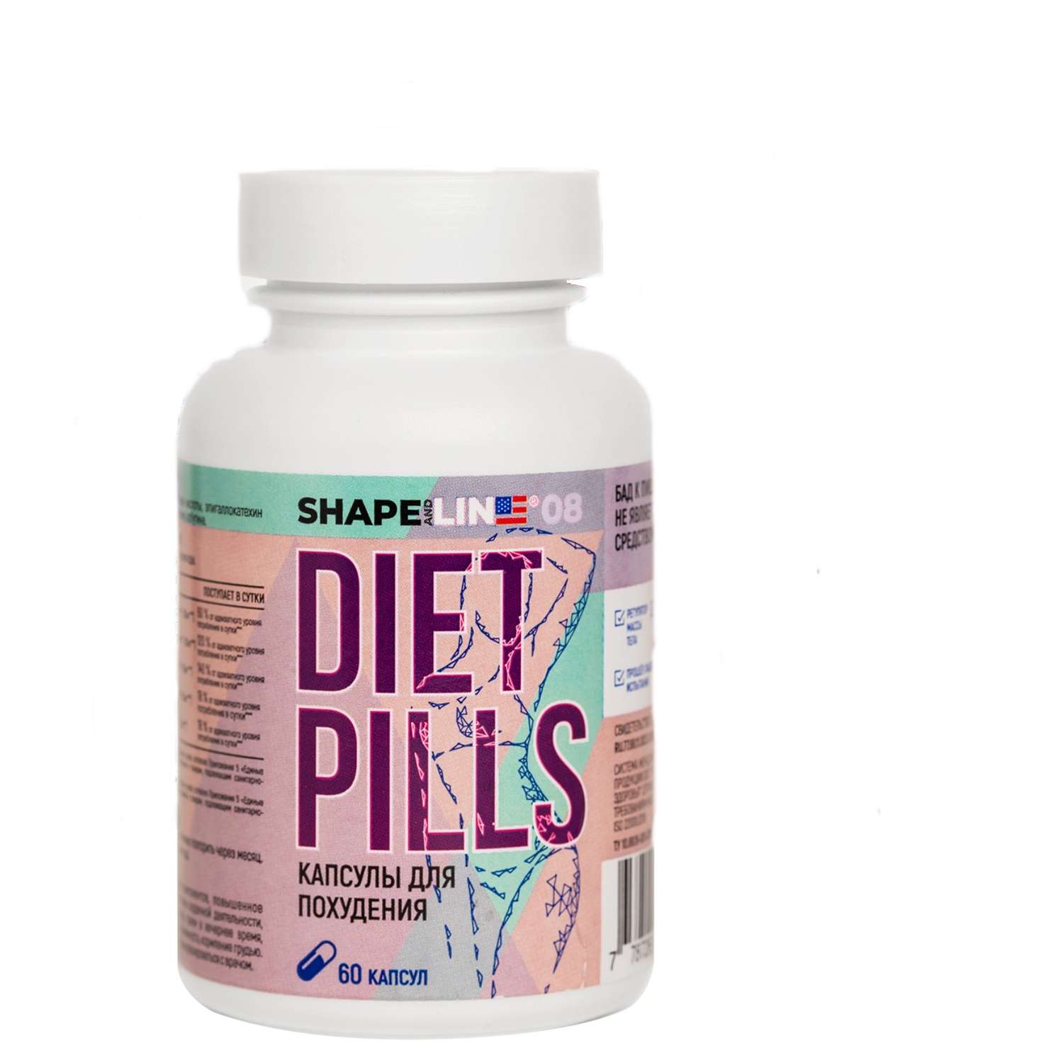 Жиросжигатель Shape and Line Diet Pills - фото 1