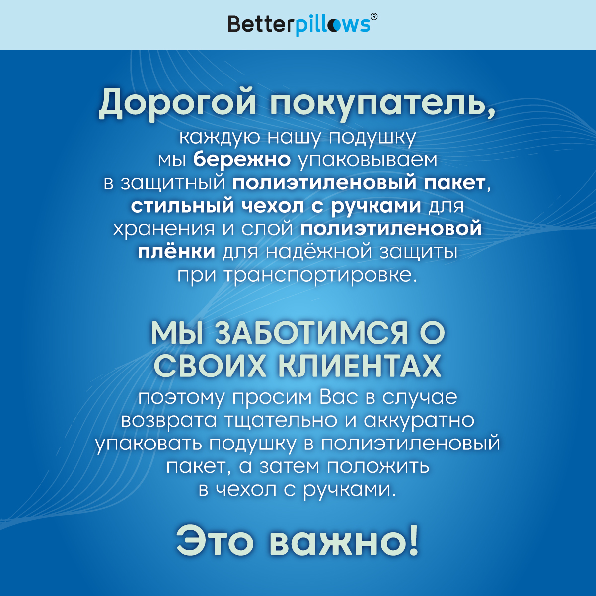 Подушка ортопедическая Betterpillows Back support - фото 8