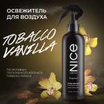 Освежитель для дома NICE by Septivit Tobacco и Vanilla 300мл