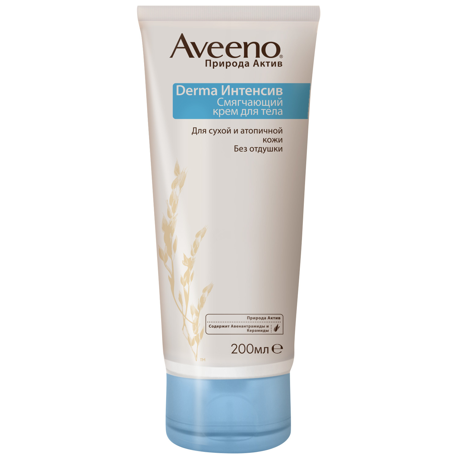 Крем для тела Aveeno Derma Интенсив смягчающий 200мл - фото 1