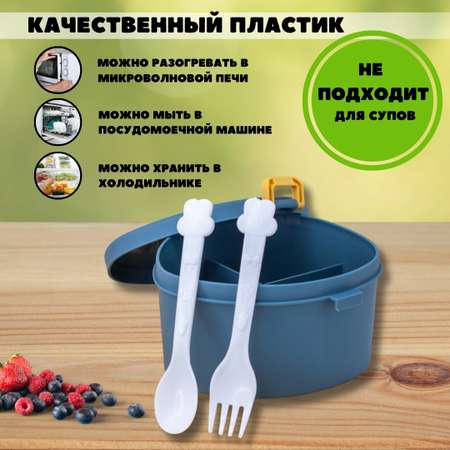 Контейнер iLikeGift Strawberry blue с приборами