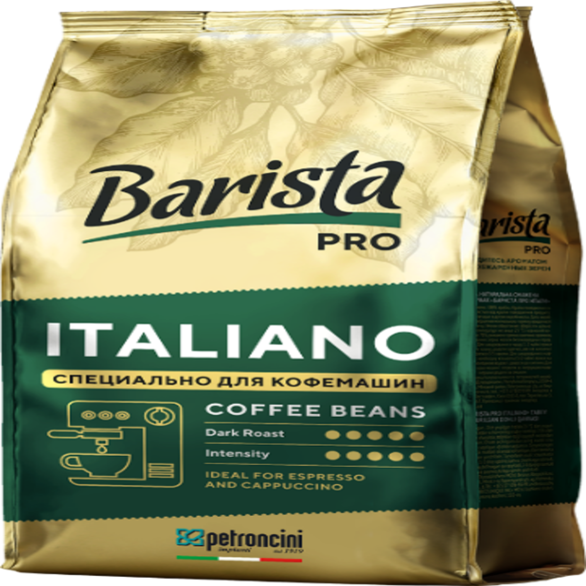 Кофе в зёрнах Barista Pro натуральный жареный Barista pro Italiano 800г - фото 1