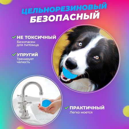 Игрушка для собак Woof мяч резиновый синий