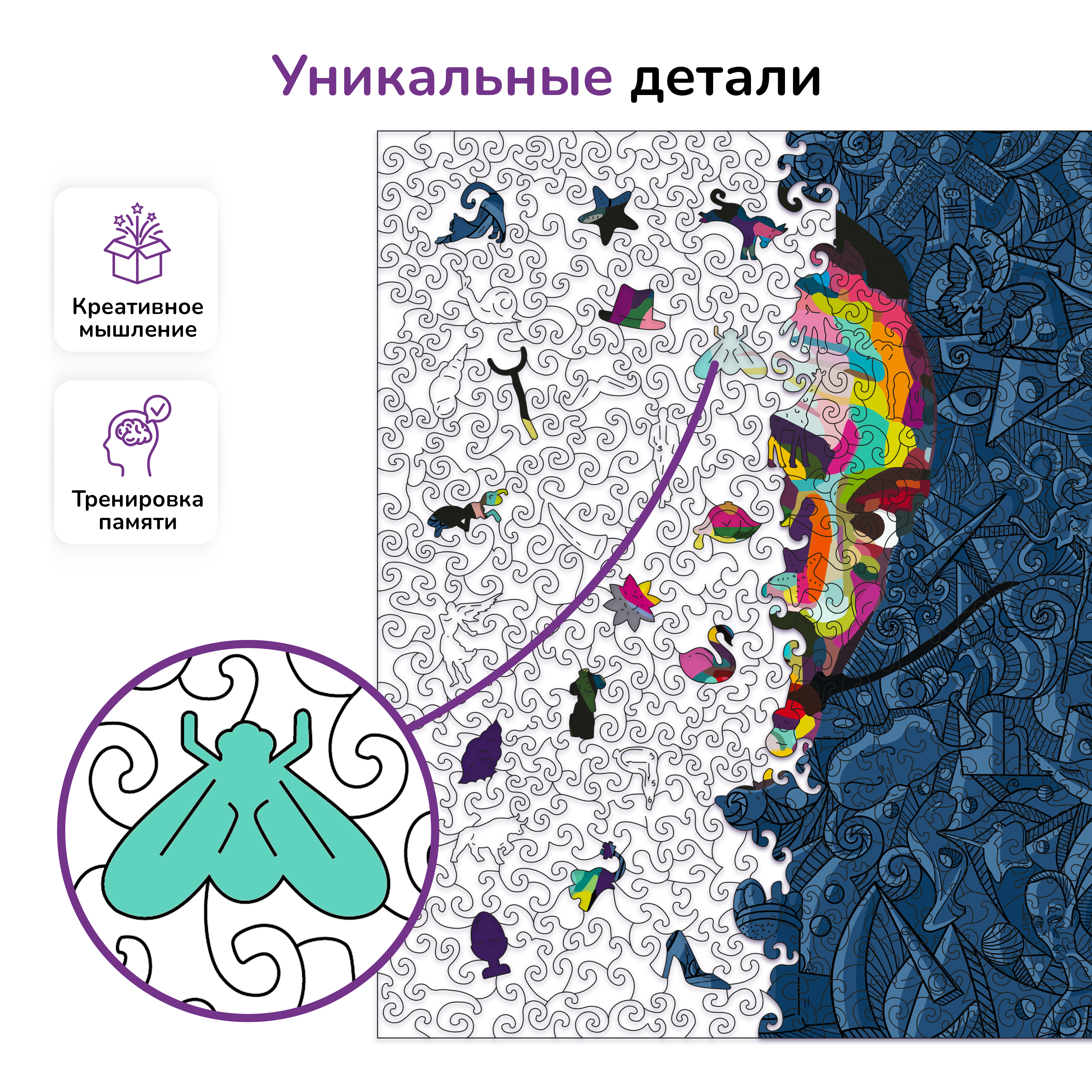 Пазл Active Puzzles деревянный - фото 2