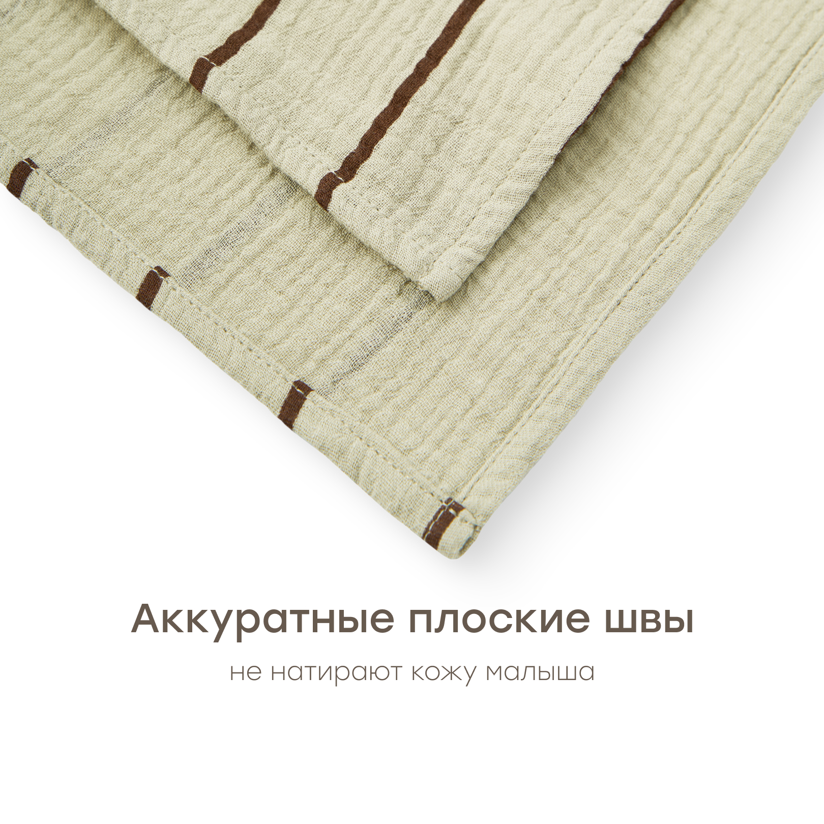 Пеленка муслиновая Happy Baby для новорожденных 120х100 см - фото 4