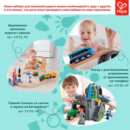 Дополнительные элементы Hape