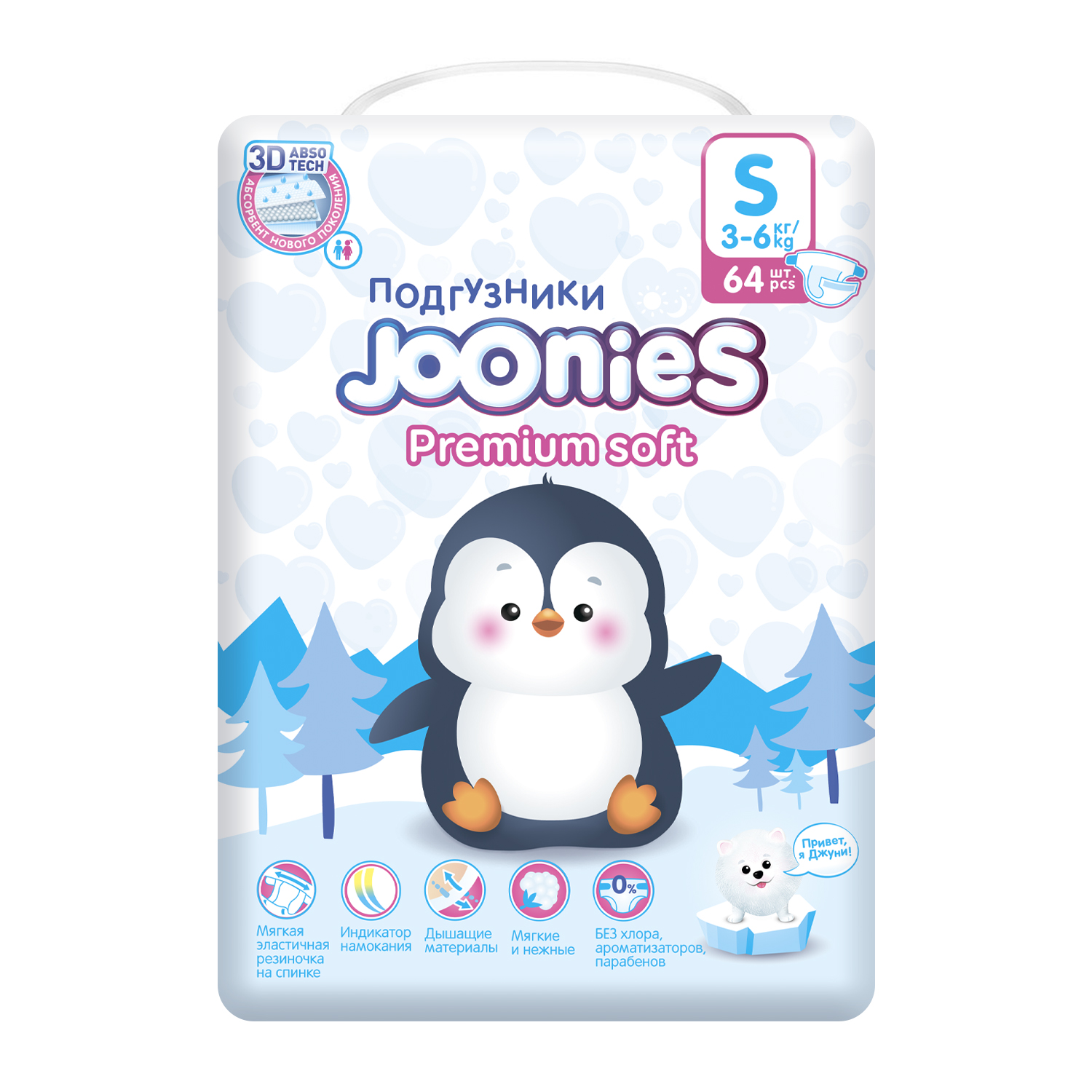 Подгузники Joonies Premium Soft S 3-6кг 64шт - фото 3
