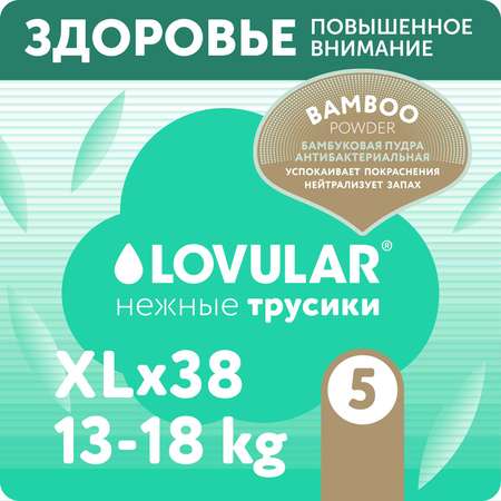 Трусики LOVULAR Hot Wind 38 шт. XL