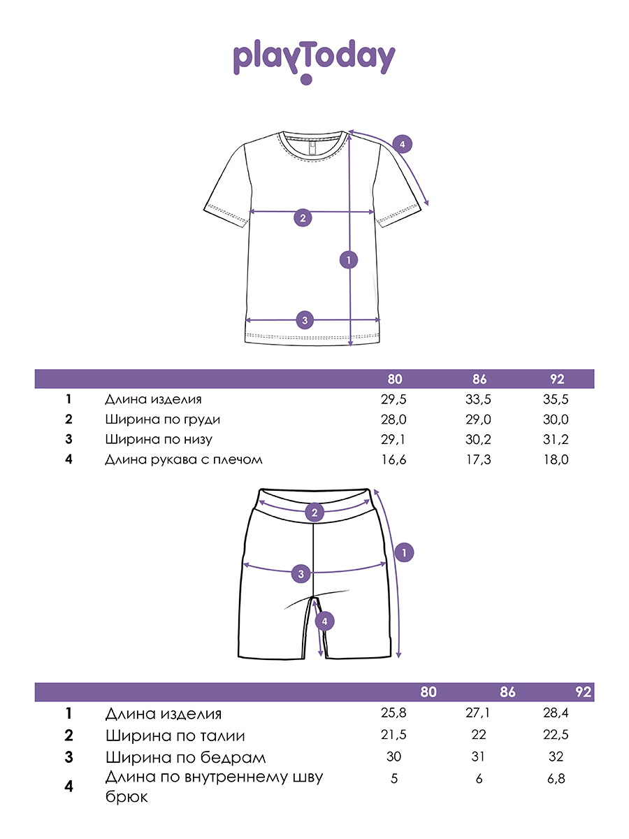Футболка и шорты PlayToday 12419100 - фото 7