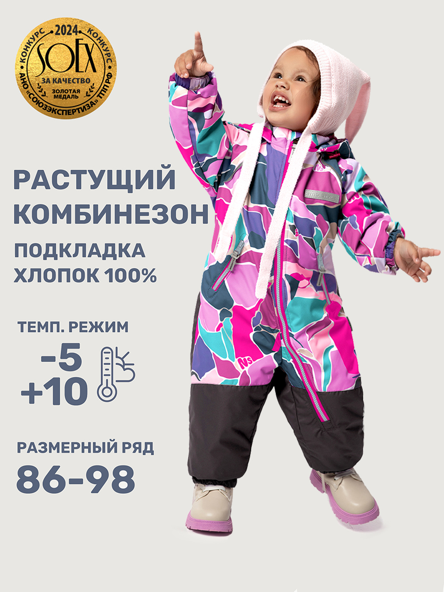 Комбинезон NIKASTYLE 8м1025 ягода/черный - фото 2