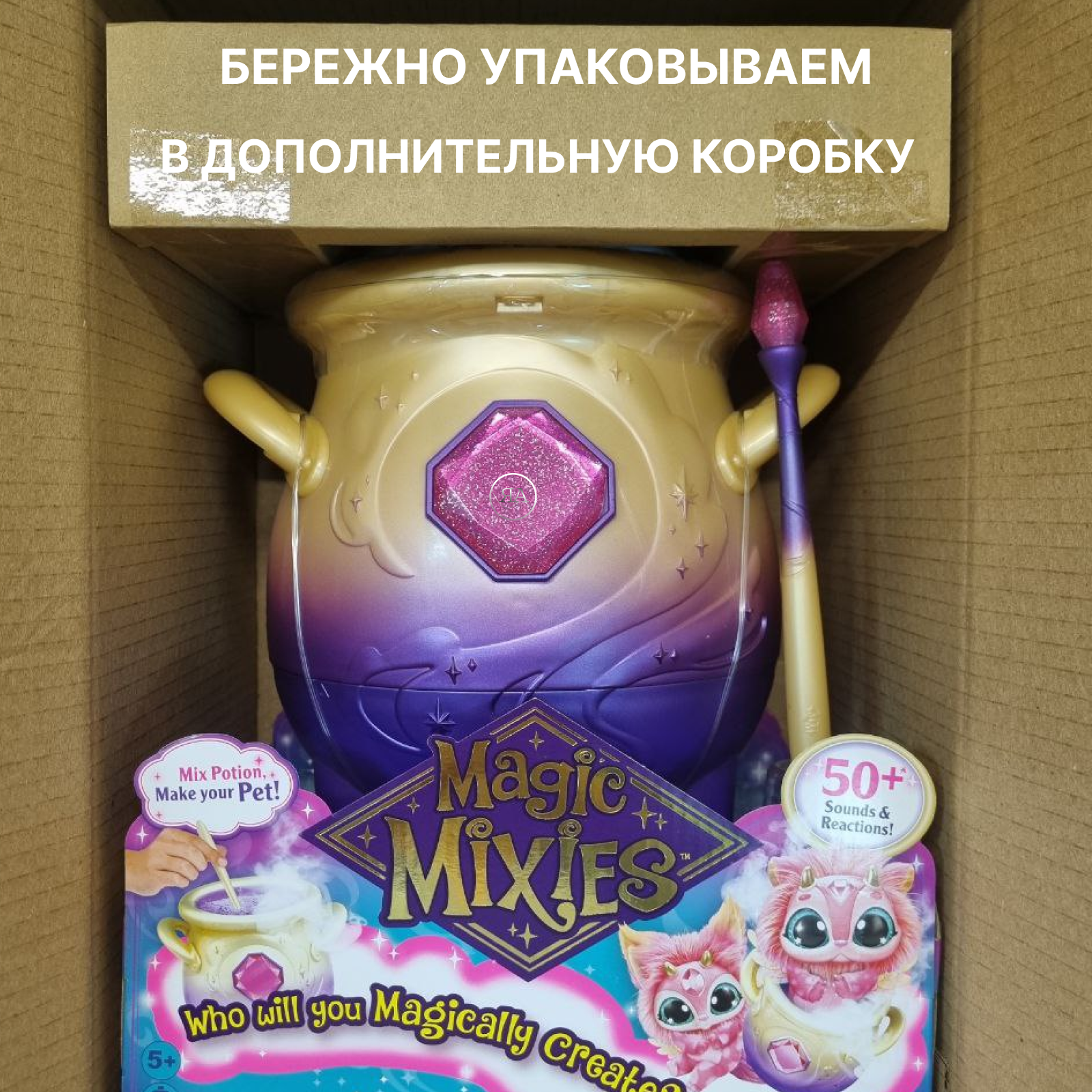 Игровой набор Magic Mixies Интерактивная игрушка Волшебный котел розовый - фото 3