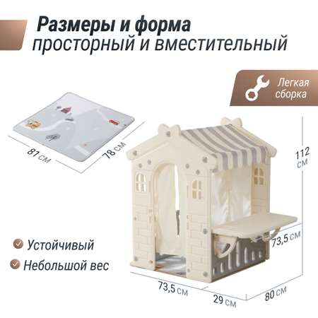 Игровой домик UNIX Kids Table Grey