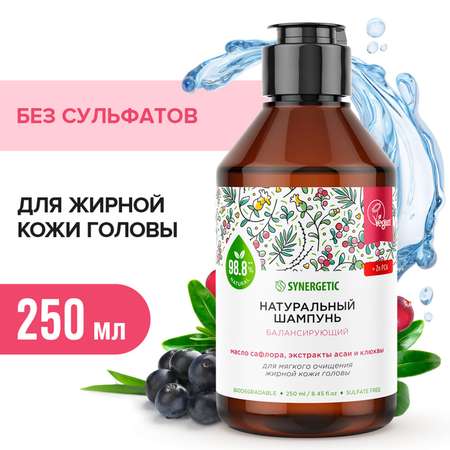 Шампунь Synergetic Балансирующий для мягкого очищения 0.25л