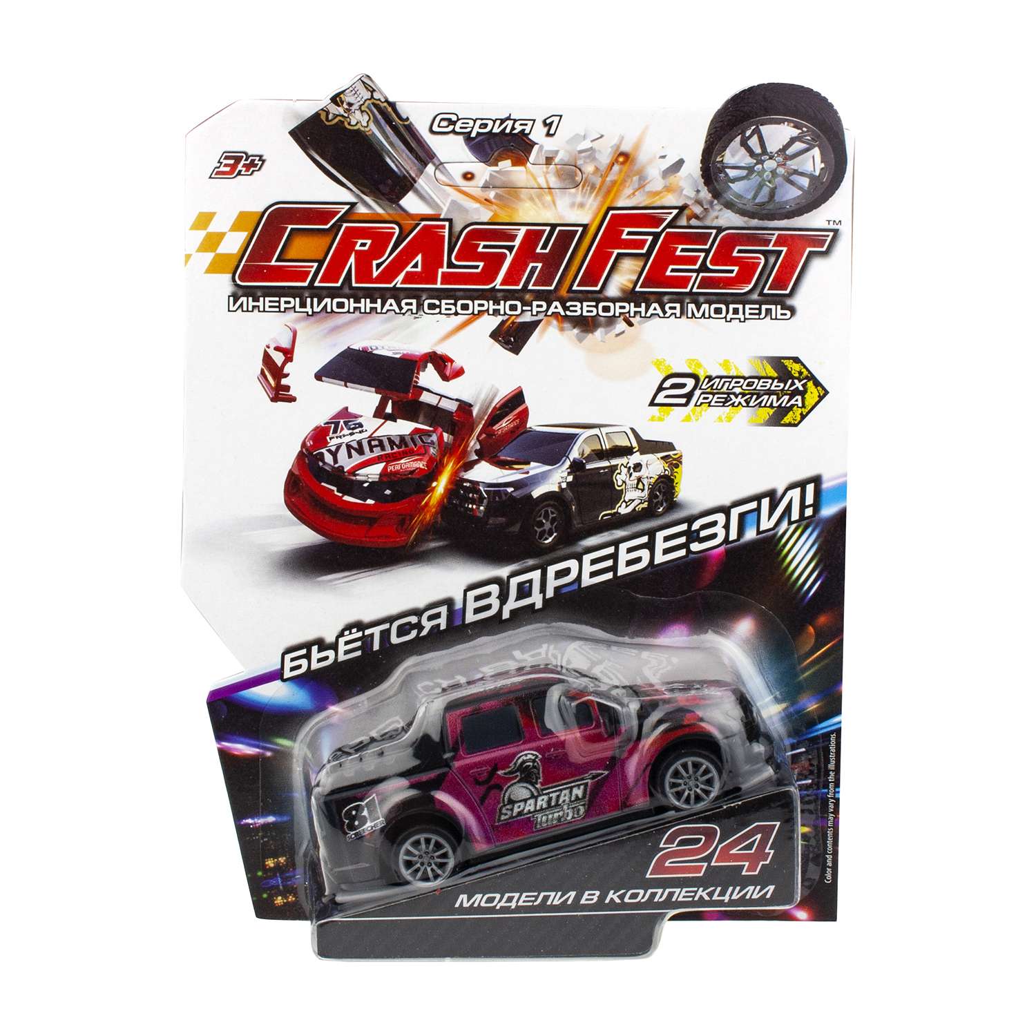 Машинка 1TOY Crash Fest 2в1 инерционная в ассортименте Т17090 Т17090 - фото 2