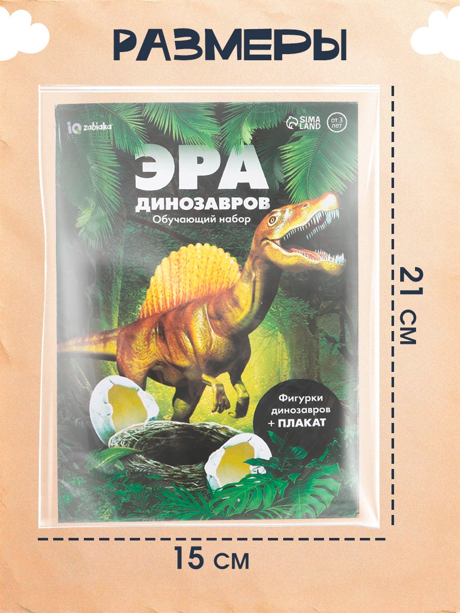 Настольная игра IQ-ZABIAKA - фото 6