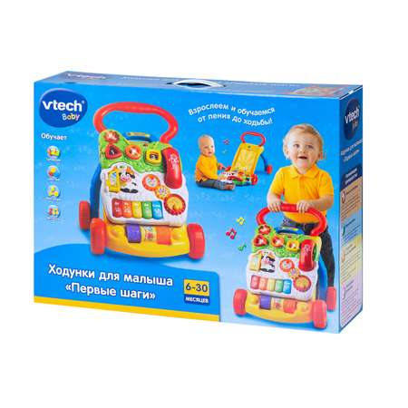 Игрушка Vtech Ходунки Первые шаги 80-077026