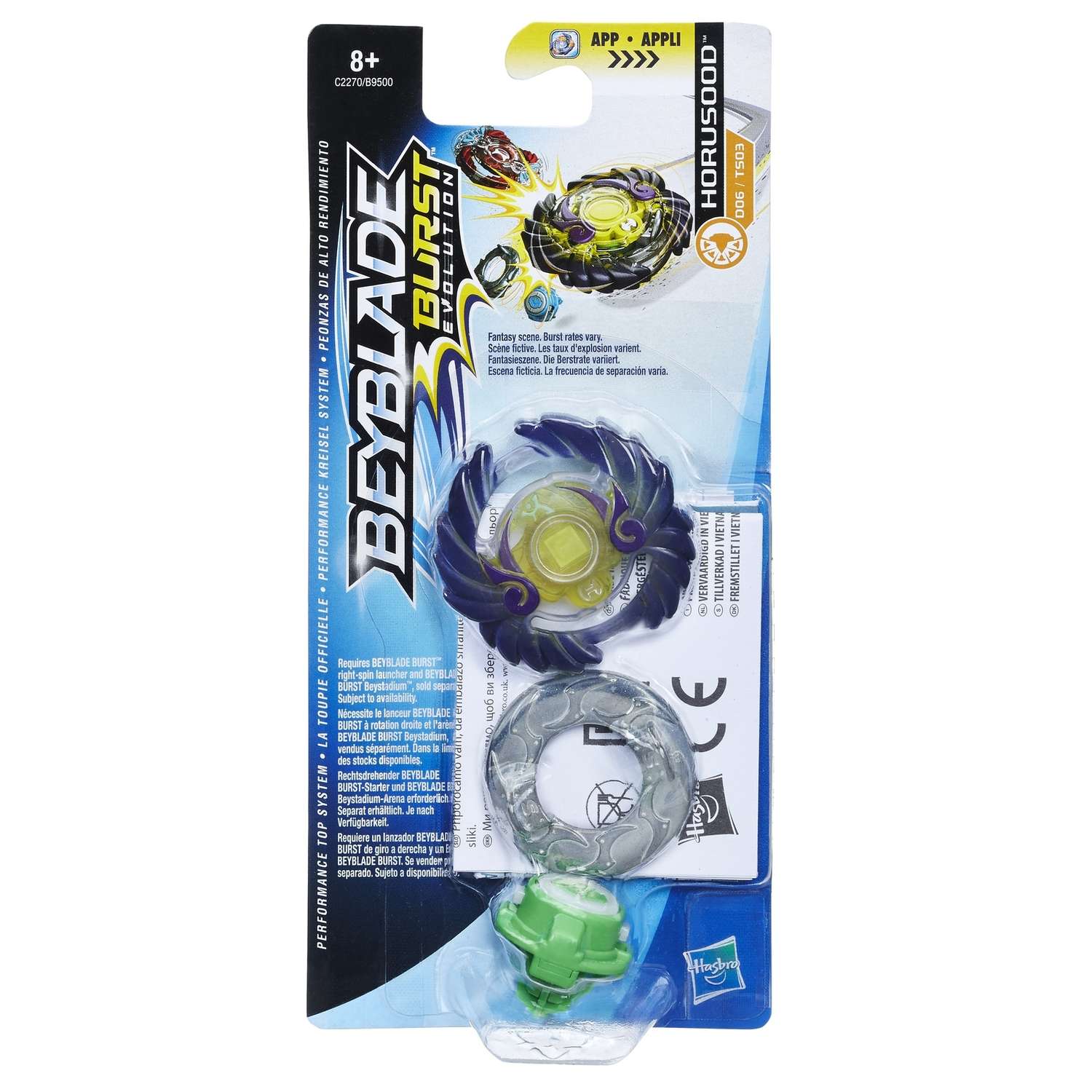 Волчок BeyBlade в ассортименте B9500EU6 - фото 37