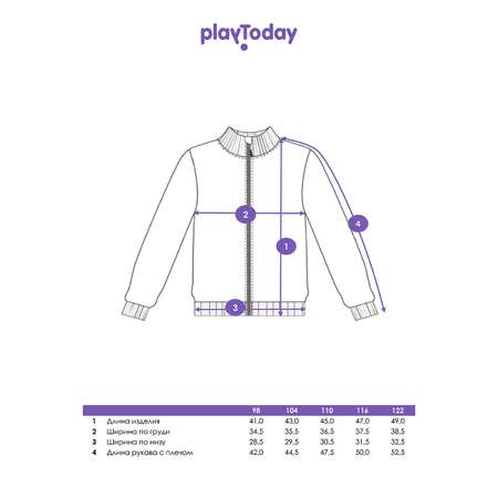 Толстовка PlayToday