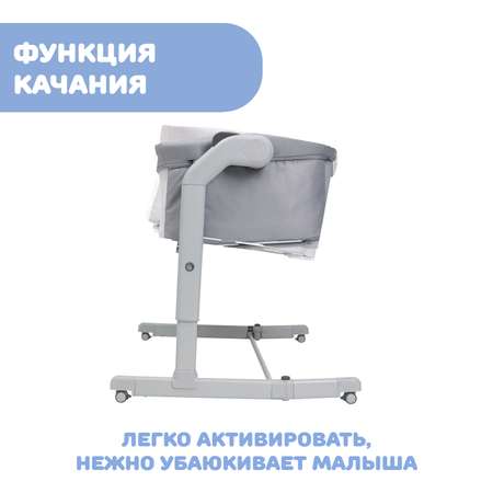 Детская кроватка Chicco прямоугольная, (серый)