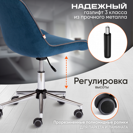 Кресло компьютерное TETCHAIR Style синий