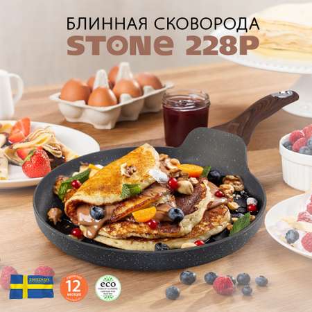 Блинная сковорода ENDEVER Stone-228P