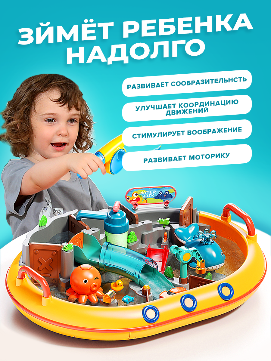 Игровой набор Позитив магнитная рыбалка Аквапарк - фото 8