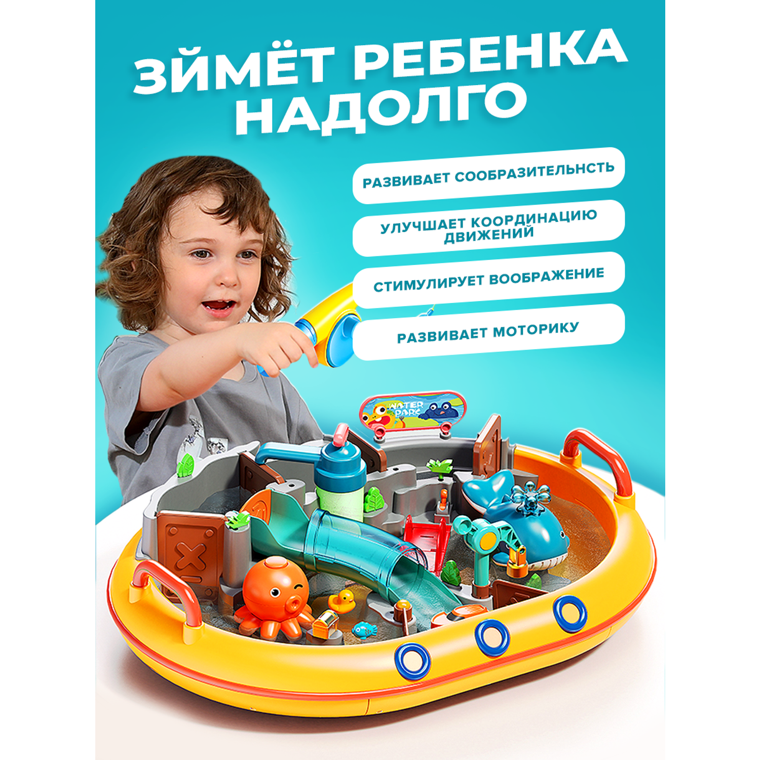 Игровой набор Позитив магнитная рыбалка Аквапарк - фото 8