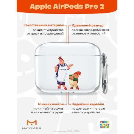Силиконовый чехол Mcover для Apple AirPods Pro 2 с карабином Фрекен Бок и шалун