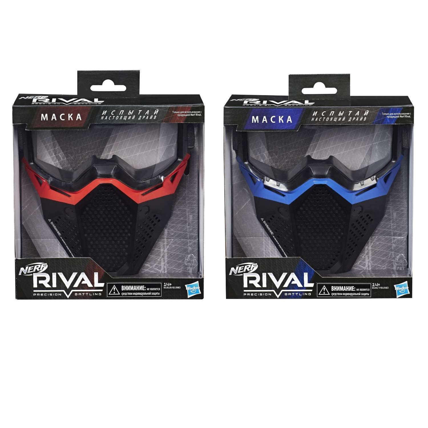 Игровая маска Nerf Rival (B1590121) в ассортименте - фото 2