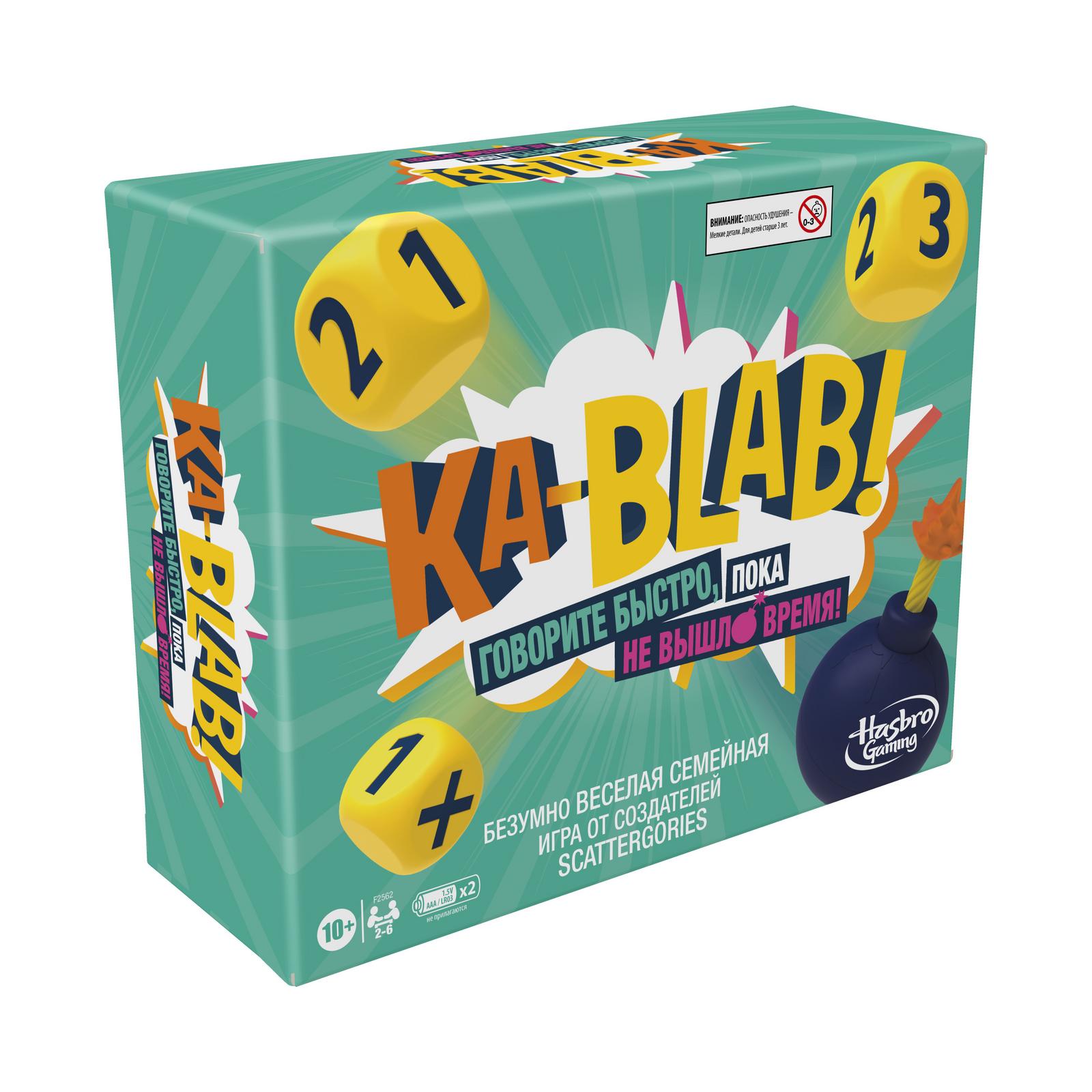 Игра настольная Hasbro (Games) Каблаб F2562121 купить по цене 899 ₽ в  интернет-магазине Детский мир