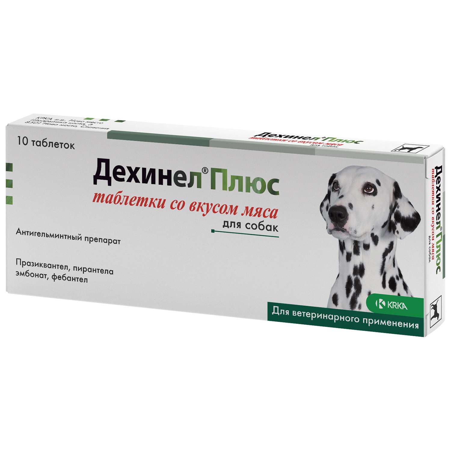 Антигельминтик для собак KRKA Дехинел плюс №10 таблетки со вкусом мяса - фото 1