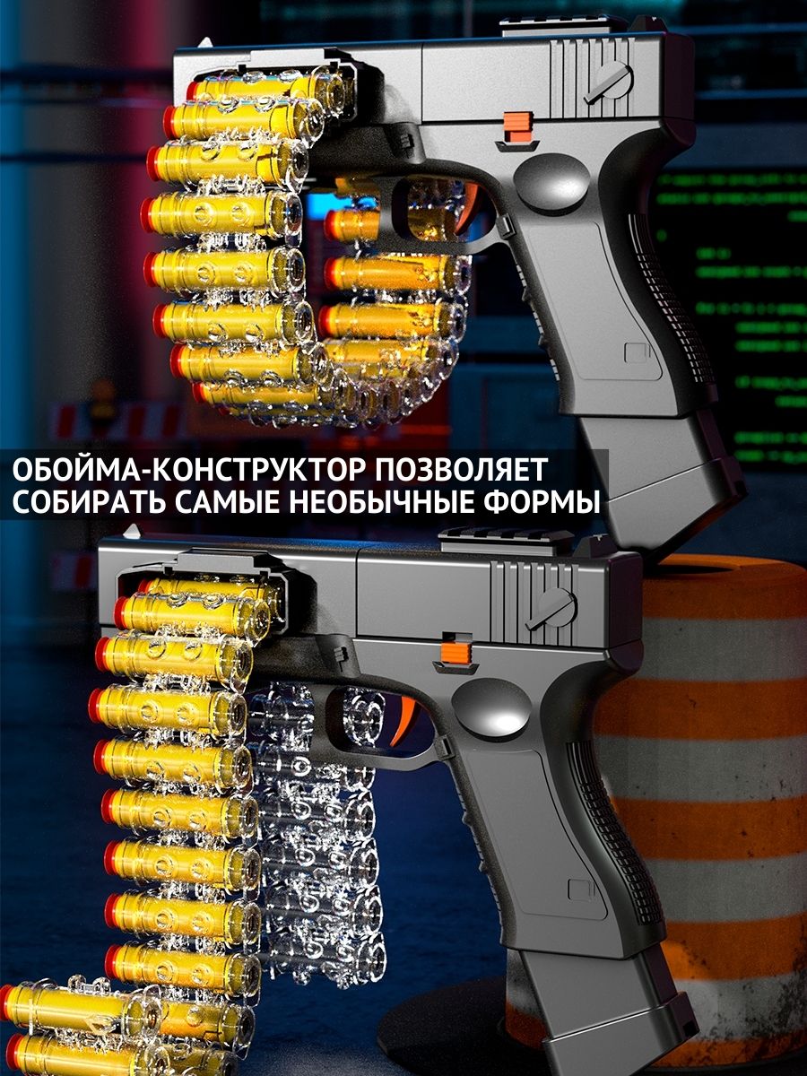 Автоматический пистолет AUTOGUN Детский с добавлением звукового и эффекта отадчи - фото 11