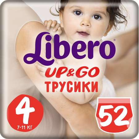 Подгузники-трусики Libero Up and Go 4 7-11кг 52шт