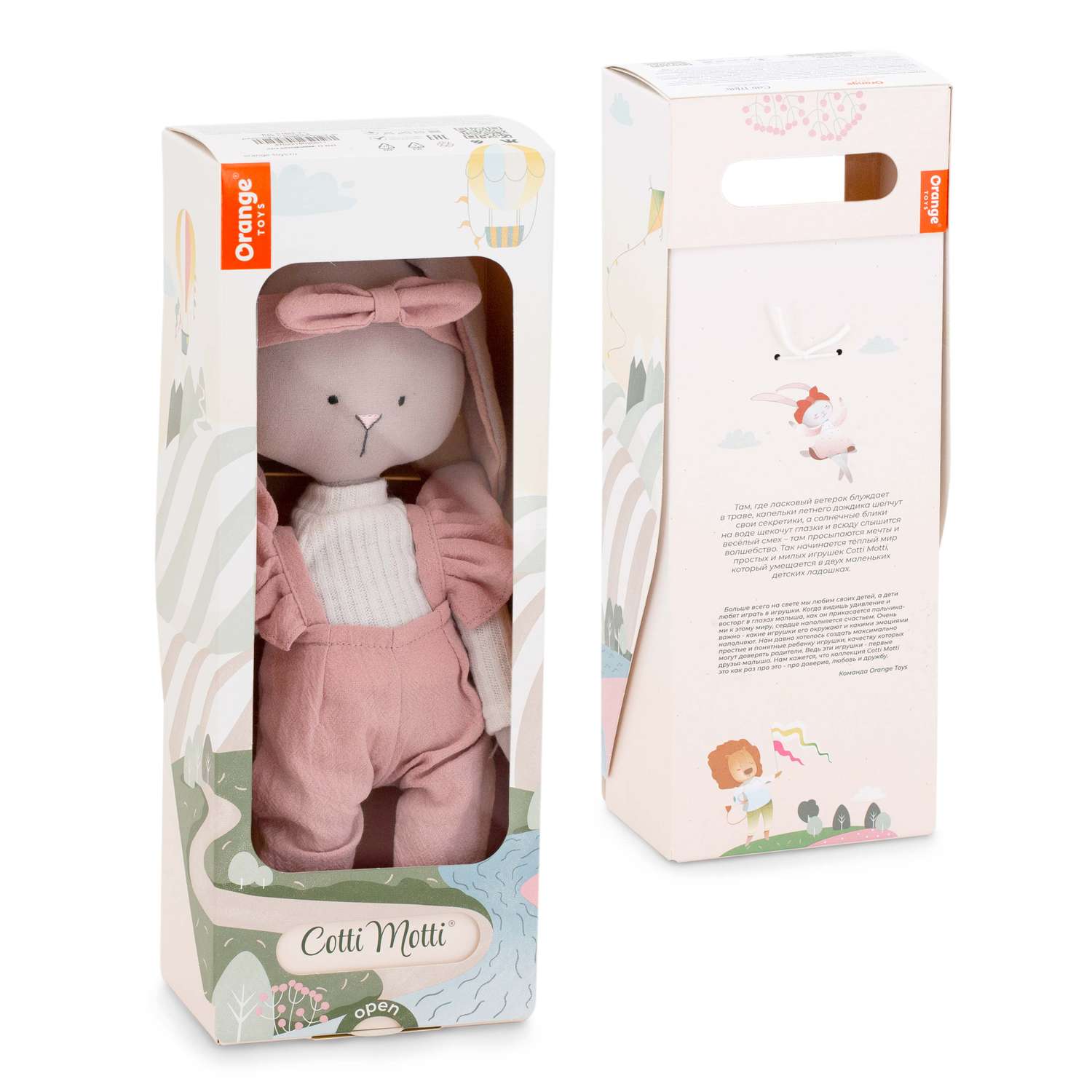 Игрушка Orange Toys Зайка Люси в розовом комбинезоне 30см CM02-17 - фото 7