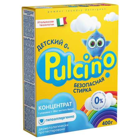 Порошок стиральный Pulcino для детского белья автомат 400г 88696