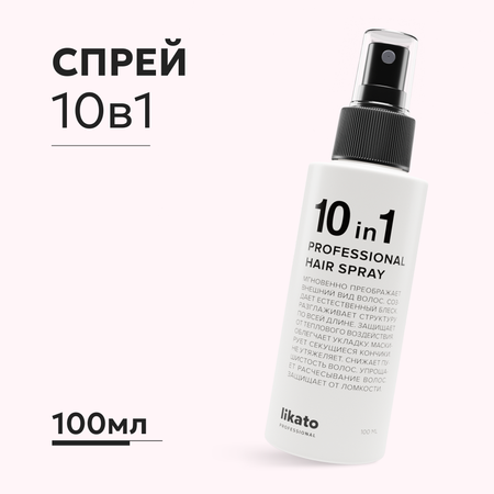 Спрей 10 в 1 Likato Professional Профессиональный для восстановления волос 10в1 100мл