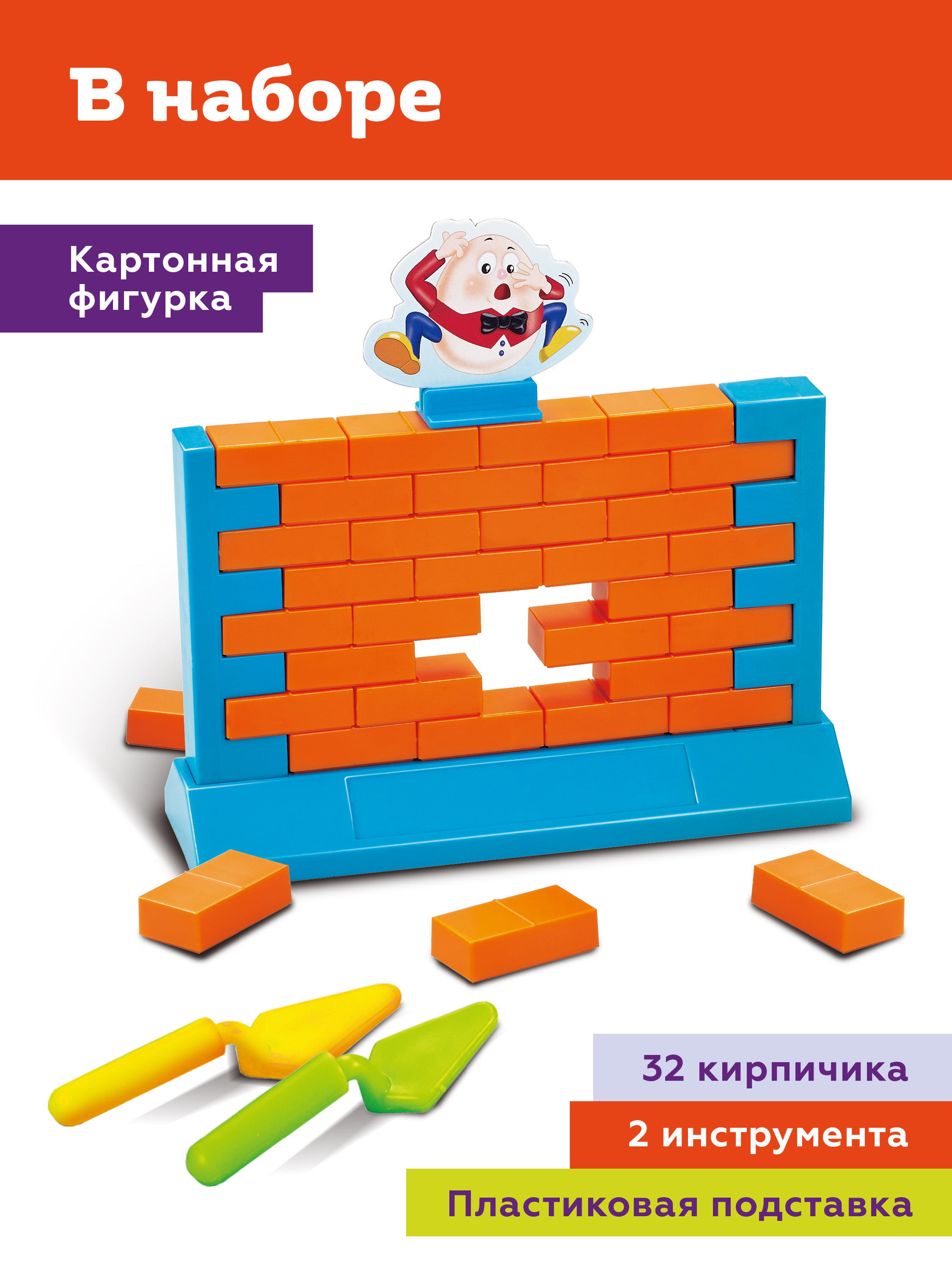 Настольная игра ON TIME Стена