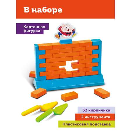 Настольная игра ON TIME Стена