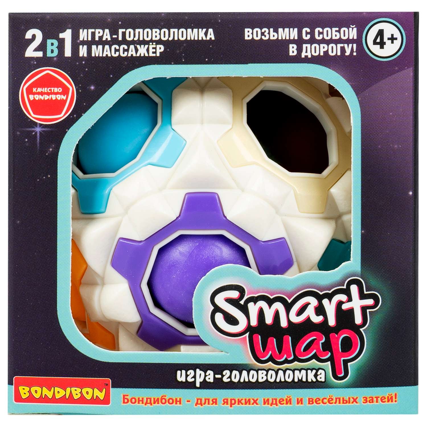 Развивающая головоломка BONDIBON SMART шар 2в1 игрушка - массажер белого цвета - фото 2