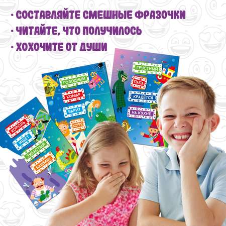 Игры на липучках Дрофа-Медиа Чепуха