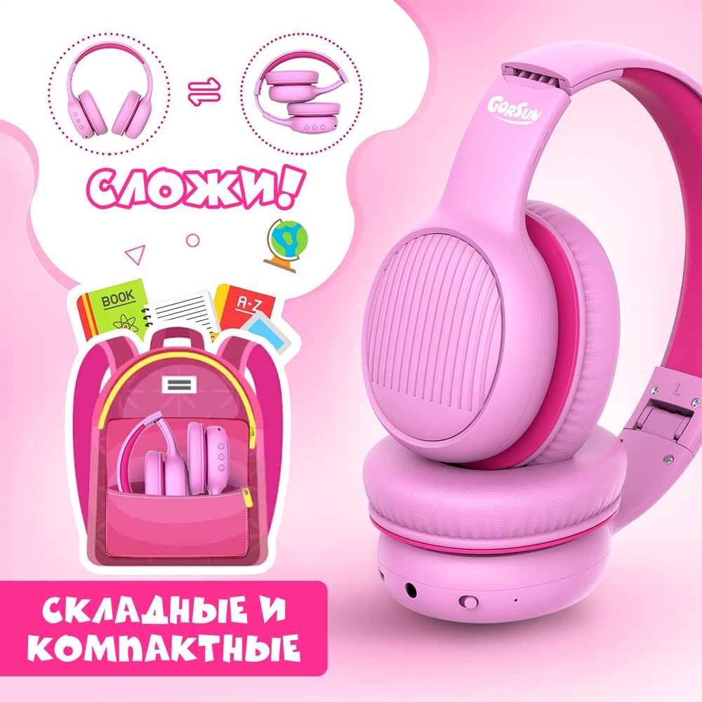 Наушники Gorsun E66 pink bluetooth - фото 7