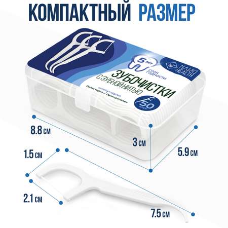 Флоссер Nak!d зубочистка 300 шт 6 упаковок