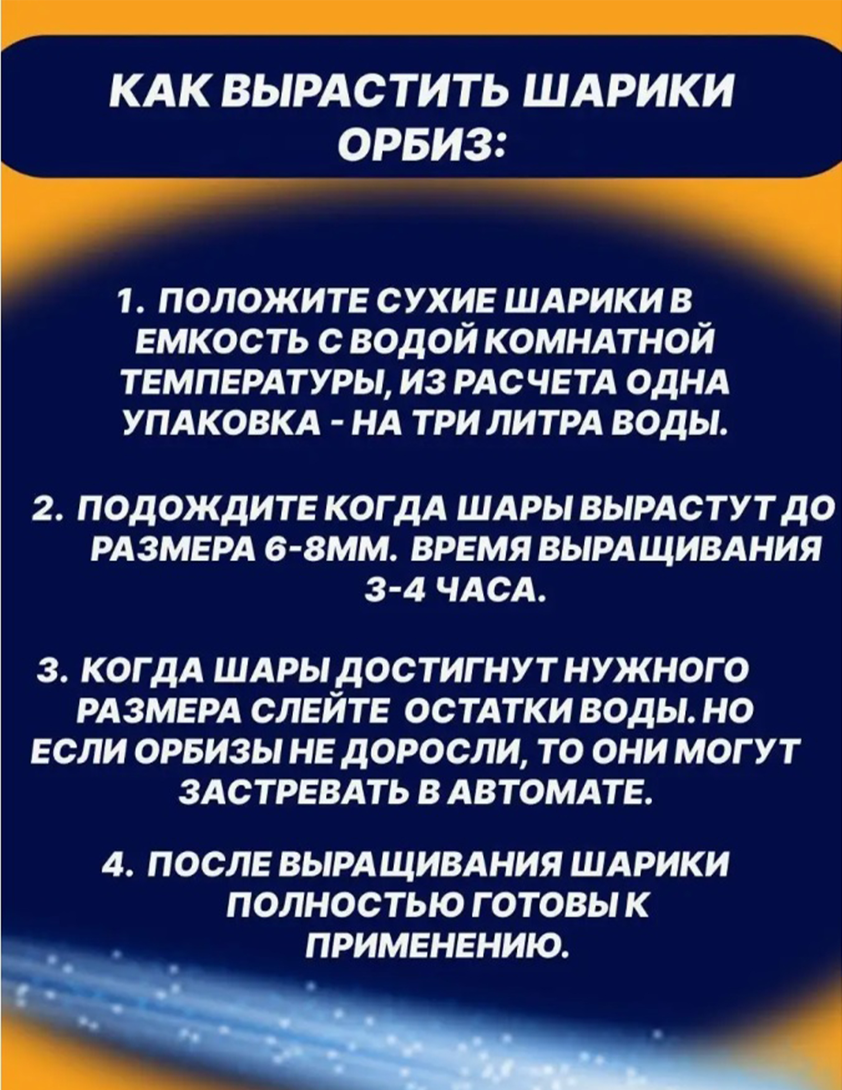 Пистолет с орбизами ТОТОША игрушечное оружие с пульками гидрогелевые шарики и лазерным прицелом - фото 12